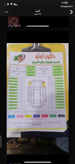 شيفروليه ماليبو